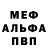 Метадон белоснежный Koala Demon