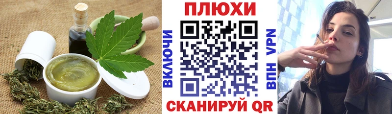 Canna-Cookies конопля  Приозерск 