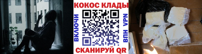 Кокаин 97% Приозерск