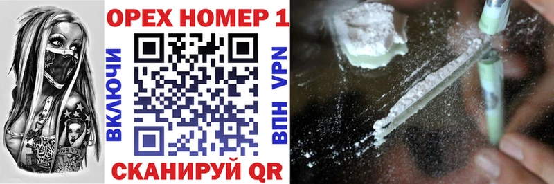 ОМГ ОМГ сайт  Приозерск  Cocaine Боливия 