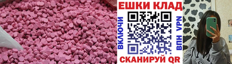 Экстази louis Vuitton  гидра маркетплейс  Приозерск 