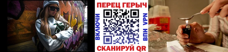 как найти   Приозерск  darknet клад  ГЕРОИН белый 
