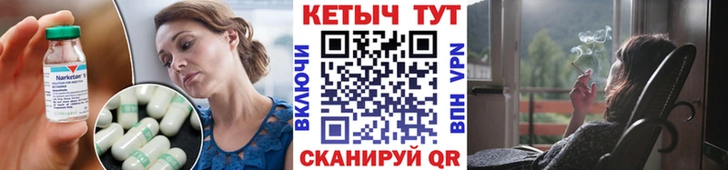 Кетамин VHQ  Приозерск 