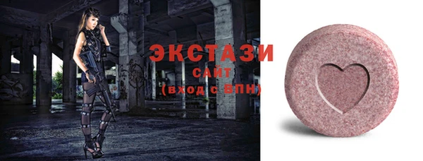 ALPHA PVP Баксан