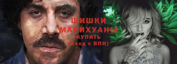 MESCALINE Арсеньев