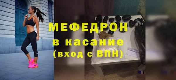 MESCALINE Арсеньев