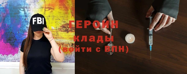 PSILOCYBIN Балахна