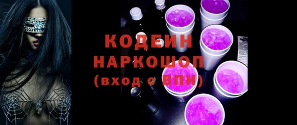 прущие крисы Армянск