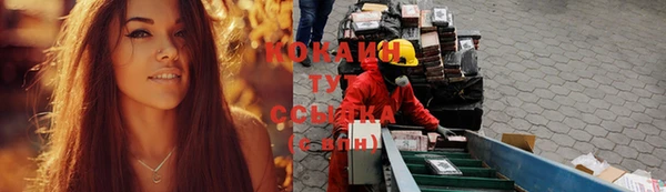 ALPHA PVP Баксан