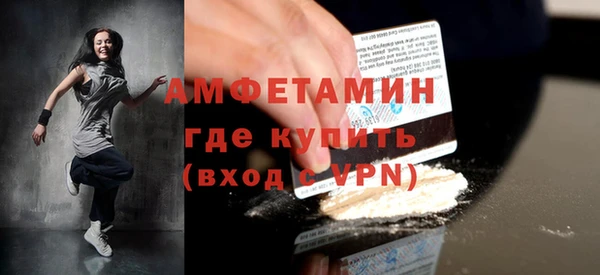 ALPHA PVP Баксан
