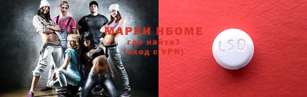 ГАЛЛЮЦИНОГЕННЫЕ ГРИБЫ Балабаново