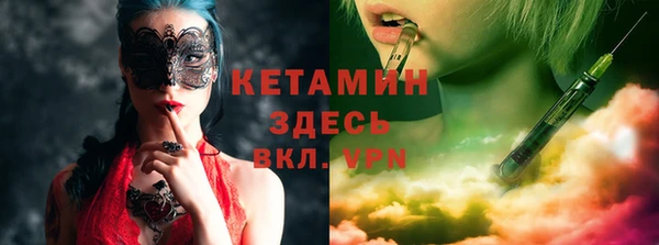 MESCALINE Арсеньев