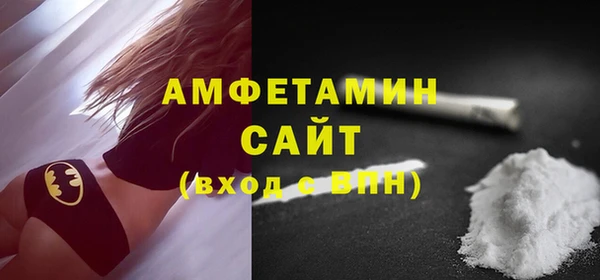 ГАЛЛЮЦИНОГЕННЫЕ ГРИБЫ Балабаново