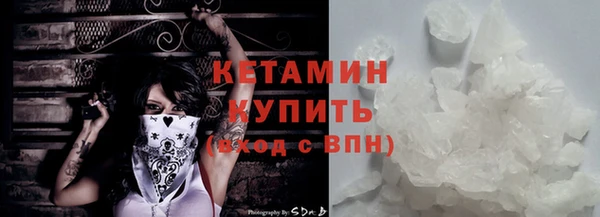 спайс Россошь