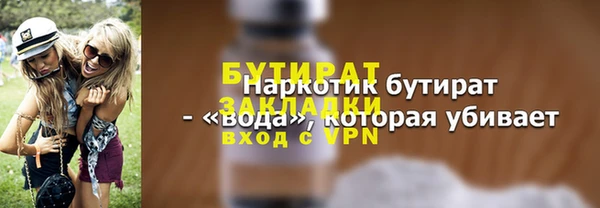 ГАЛЛЮЦИНОГЕННЫЕ ГРИБЫ Балабаново