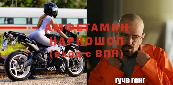 спайс Россошь