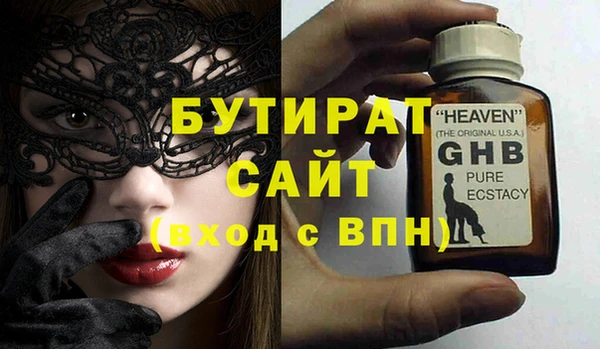 PSILOCYBIN Балахна