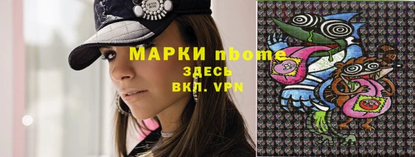 ГАЛЛЮЦИНОГЕННЫЕ ГРИБЫ Балабаново