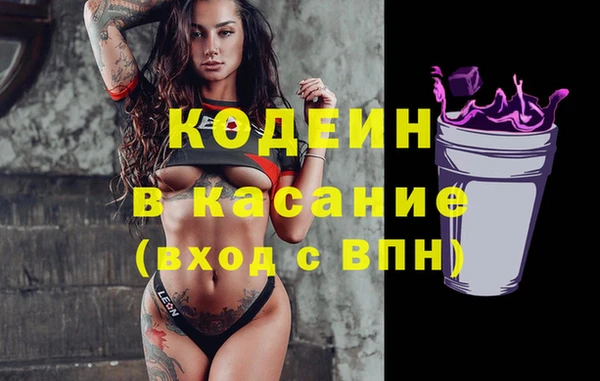 ALPHA PVP Баксан