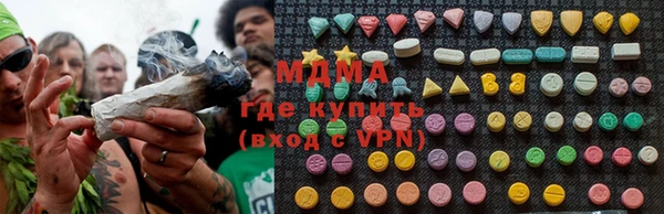 прущие крисы Армянск