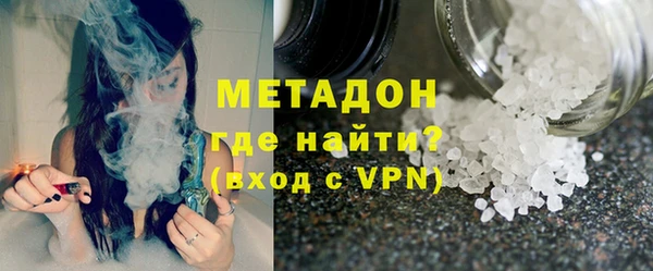 ALPHA PVP Рославль
