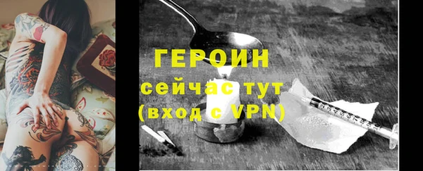 ALPHA PVP Баксан