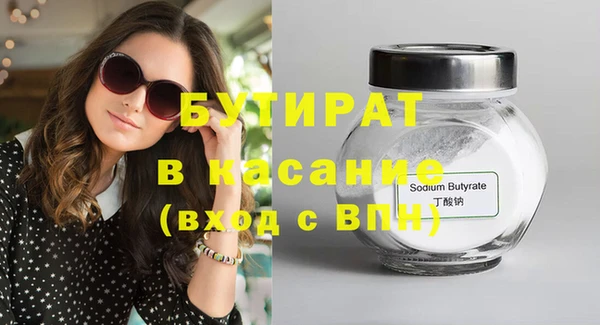 ALPHA PVP Рославль