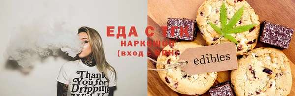 ALPHA PVP Баксан