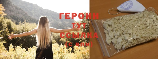 ALPHA PVP Баксан