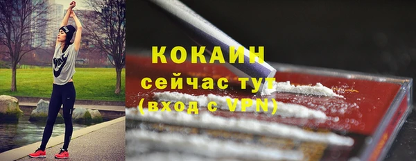 спайс Россошь