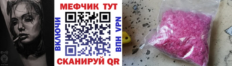 Меф кристаллы  купить наркотик  Приозерск 
