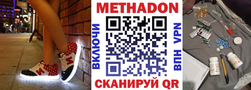 hydra вход Приозерск МЕТАДОН мёд